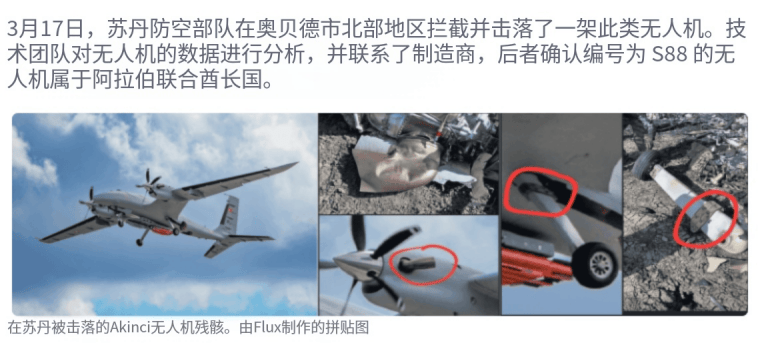 皇冠信用盘开通_突发！土耳其无人机击落法国阵风战机？苏丹实战画面公开皇冠信用盘开通，土法印三国吵疯了