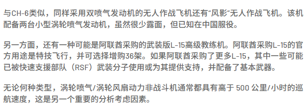 皇冠信用盘开通_突发！土耳其无人机击落法国阵风战机？苏丹实战画面公开皇冠信用盘开通，土法印三国吵疯了
