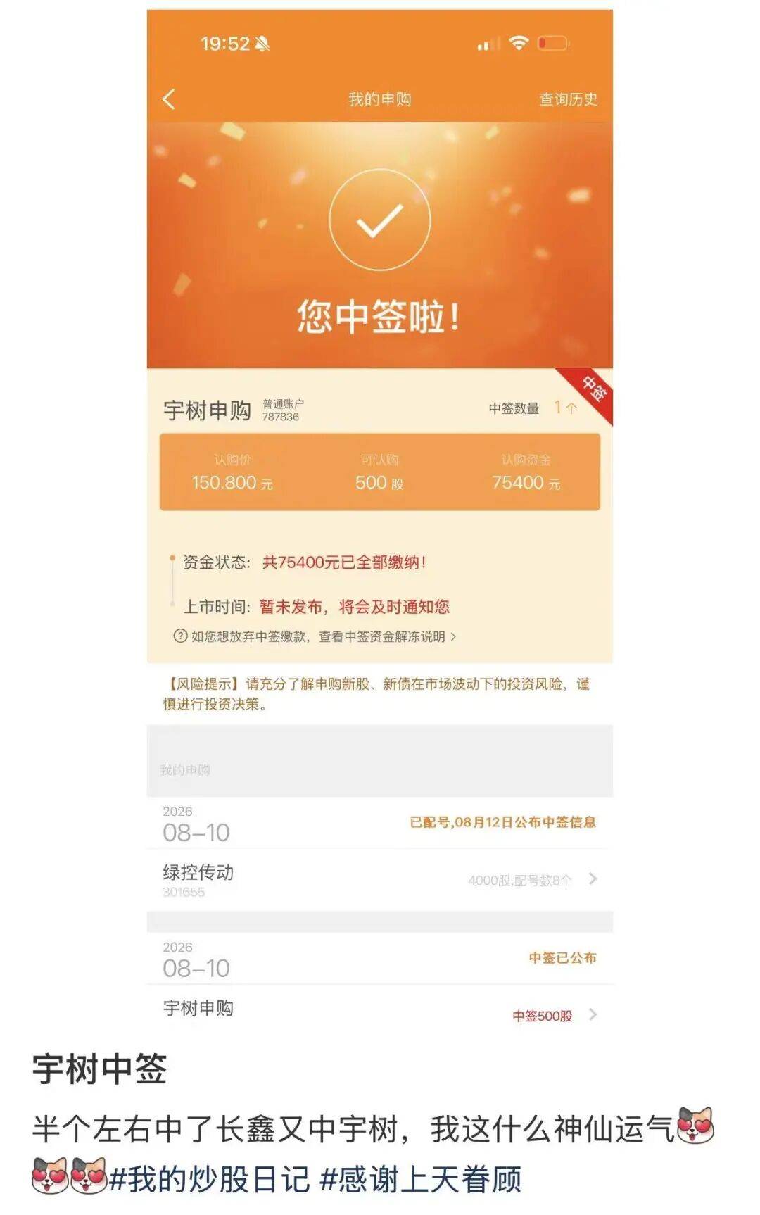皇冠登3代理_中一签等于白捡一辆车皇冠登3代理，这个“抽到就血赚”的机会，让99%的人抢到怀疑人生