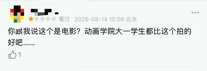 皇冠集团投注
_电影《牛来》综合票房已超179万皇冠集团投注
,不少影院显示全部满场,网友:感觉全世界都在陪着这个《牛来》一起胡闹