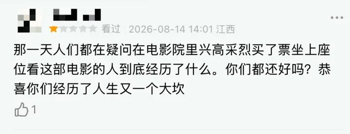 皇冠集团投注
_电影《牛来》综合票房已超179万皇冠集团投注
,不少影院显示全部满场,网友:感觉全世界都在陪着这个《牛来》一起胡闹