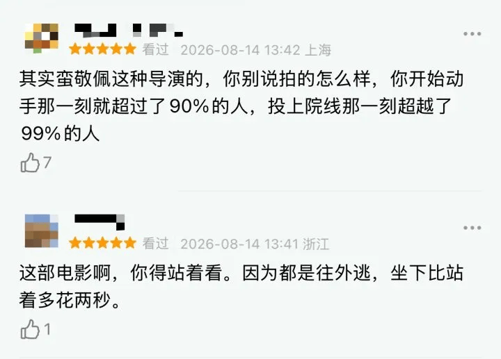 皇冠集团投注
_电影《牛来》综合票房已超179万皇冠集团投注
,不少影院显示全部满场,网友:感觉全世界都在陪着这个《牛来》一起胡闹