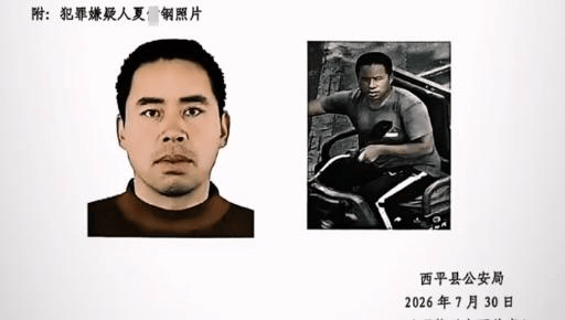 欧冠比分
_西平命案嫌疑人逃亡十日始末:并不存在的“村霸”欧冠比分
,和收割了无辜者的谣言风暴丨红星调查