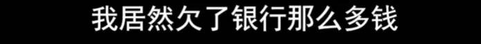 欧冠足球
_52岁女演员遭人生重创:被前夫坑到倾家荡产、负债600万欧冠足球
,如今在横店拍短剧还债,称若没戏拍“最坏打算就是摆地摊卖韭菜盒子”