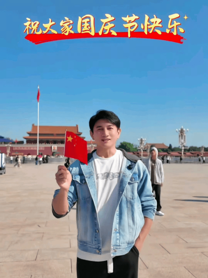 德国甲组联赛
_吴奇隆在天安门广场举国旗被台湾取消活动 本人回应:不赚钱也是这个立场