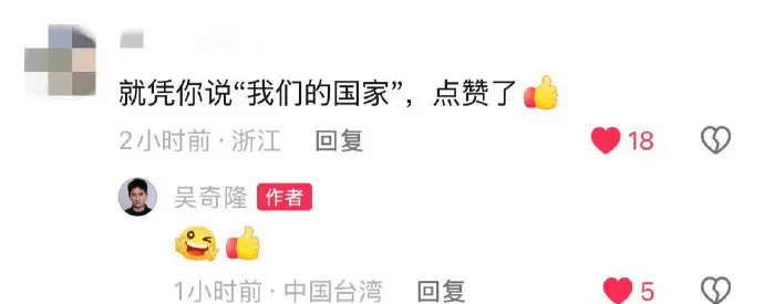 德国甲组联赛
_吴奇隆在天安门广场举国旗被台湾取消活动 本人回应:不赚钱也是这个立场