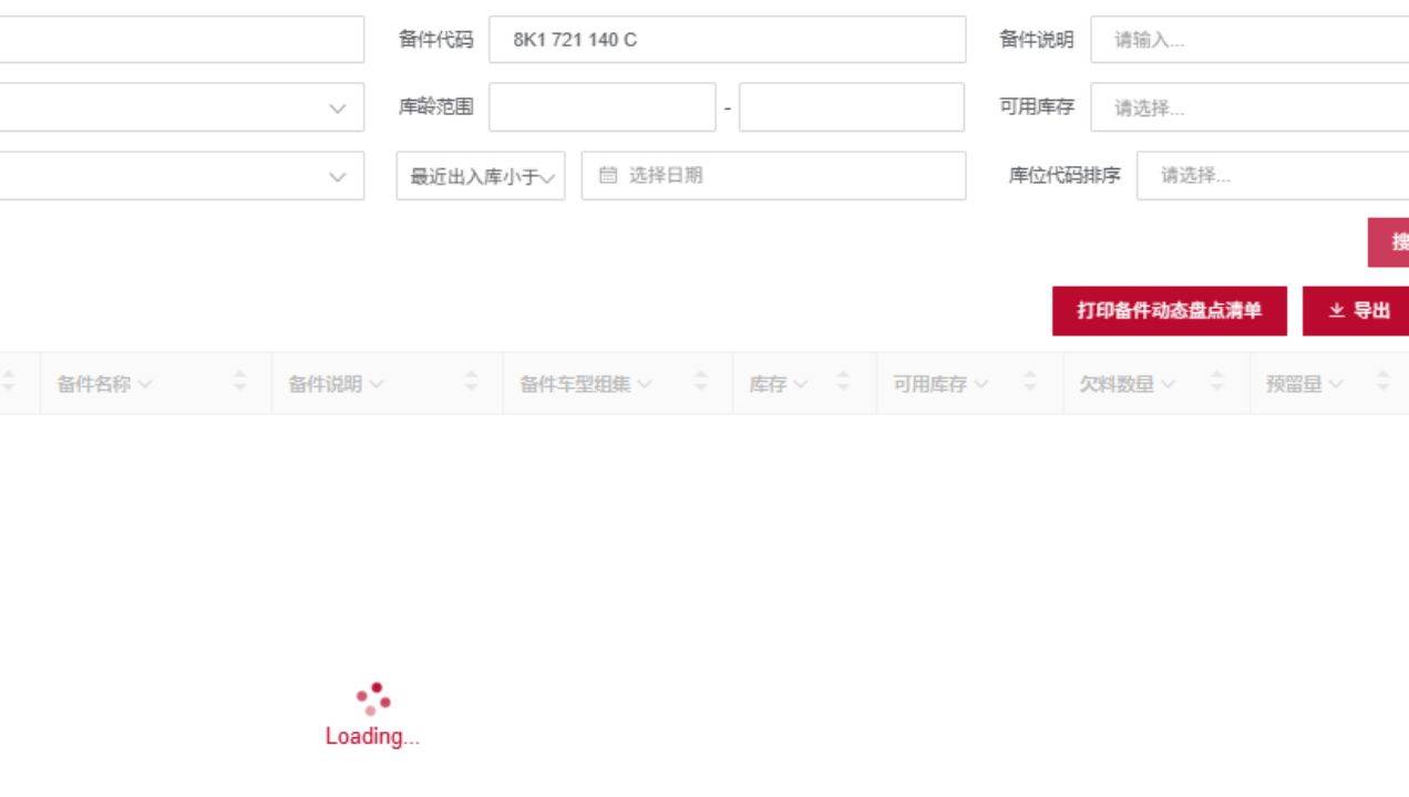 皇冠信用盘_“尊界V800踏板支架断裂”事件追踪：门店销售称客流少了但无人退车皇冠信用盘，专家建议排查供应商、检测与安装环节，“免费升级”方案细节仍待明确