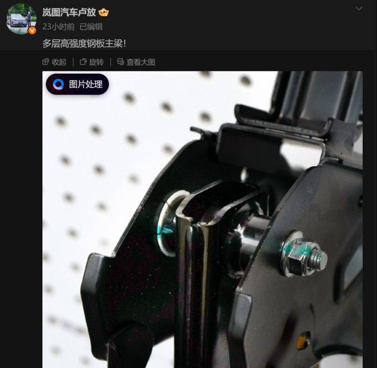 皇冠信用盘_“尊界V800踏板支架断裂”事件追踪：门店销售称客流少了但无人退车皇冠信用盘，专家建议排查供应商、检测与安装环节，“免费升级”方案细节仍待明确