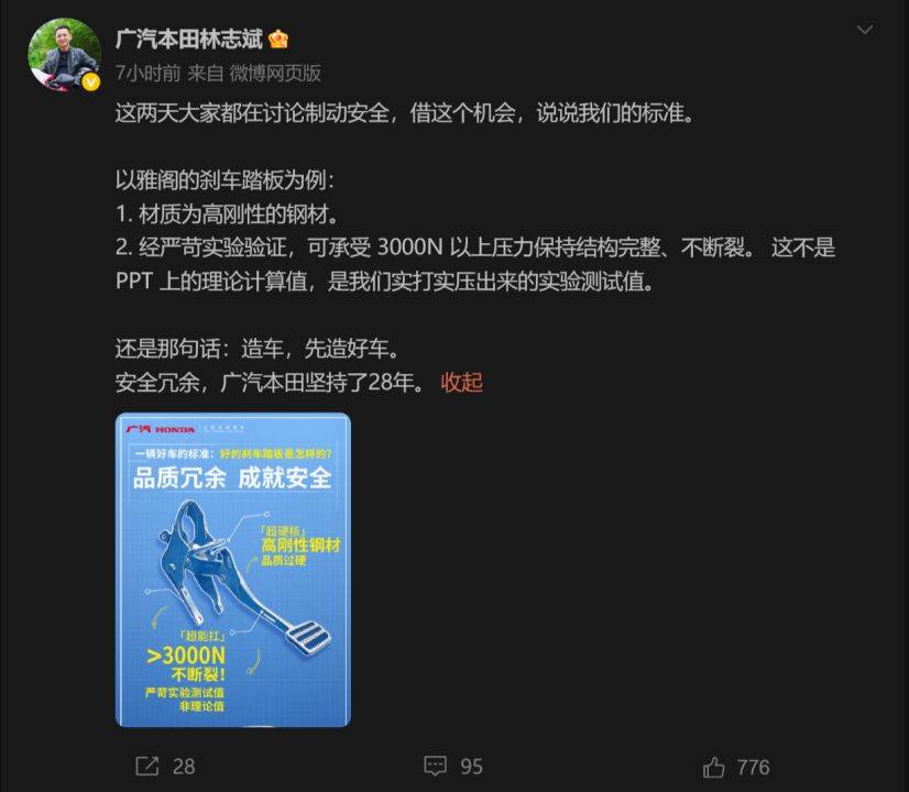 皇冠信用盘_“尊界V800踏板支架断裂”事件追踪：门店销售称客流少了但无人退车皇冠信用盘，专家建议排查供应商、检测与安装环节，“免费升级”方案细节仍待明确