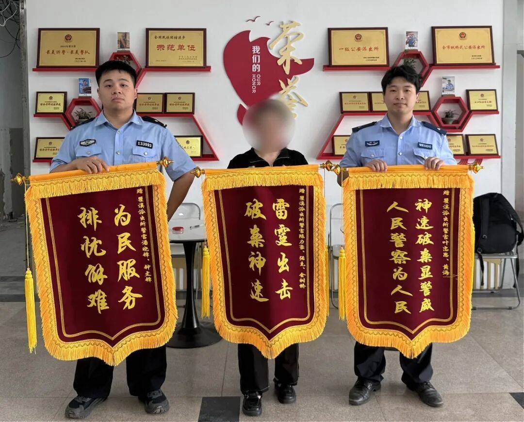 冠军_“我妻子接了通陌生电话冠军,还被识别了人脸,账户里有44万!”浙江男子拉着妻子冲进派出所,民警立刻联系银行冻结账户,转出的钱全额追回