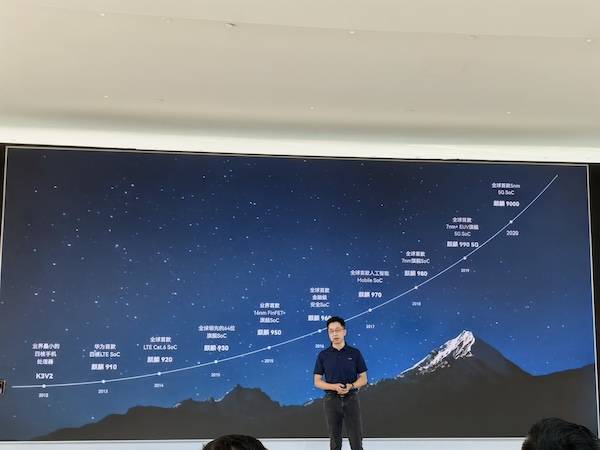 皇冠开户
_华为披露下一代麒麟芯片进展皇冠开户
,已进入测试阶段
