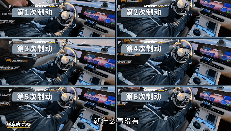 西班牙乙组联赛_懂车帝相关负责人连发4条微博 质疑尊界检测结果
