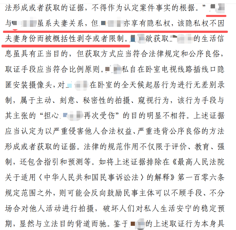 北爱尔兰超级联赛
_厦门56岁女子起诉离婚称丈夫不忠北爱尔兰超级联赛
,当庭拿出陌生女子80多次上门监控,法院:私自隐匿安装摄像头,“不法取证”不予采用;女当事人回应
