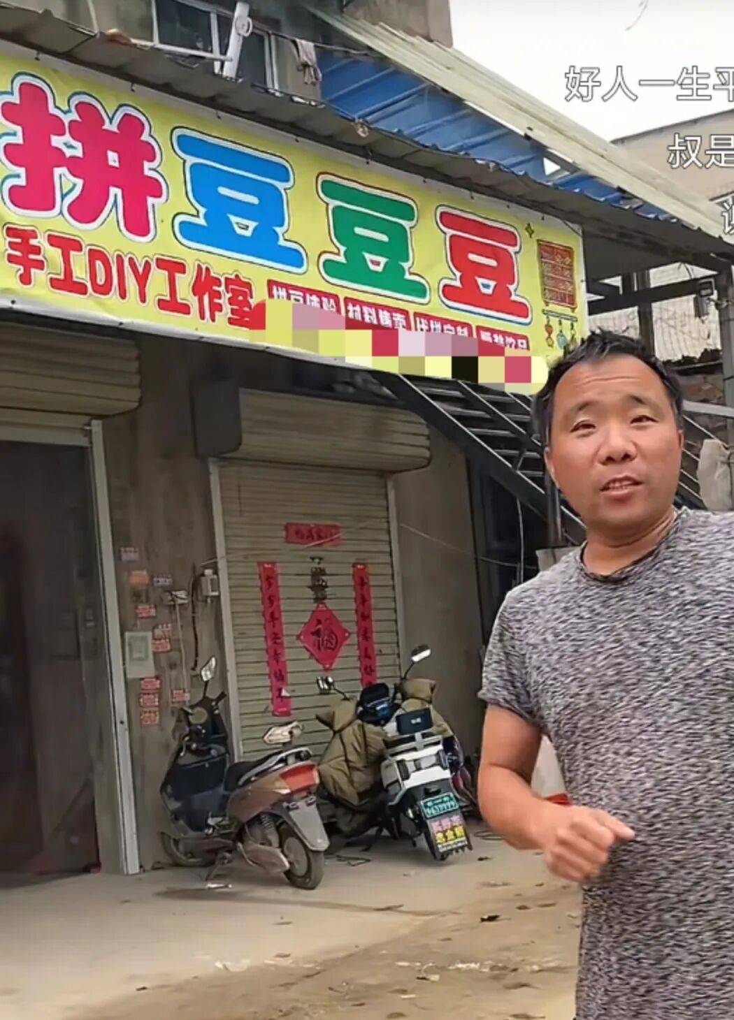 奥地利乙组联赛
_郑州一父亲花2万元为女儿在村里开拼豆店走红:赚不赚钱无所谓奥地利乙组联赛
,她喜欢就会一直开下去